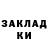 ТГК концентрат Sapilo Ogheneochuko