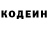 Кодеиновый сироп Lean напиток Lean (лин) Anisa Sharif