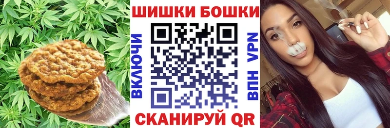Печенье с ТГК конопля  Ульяновск 