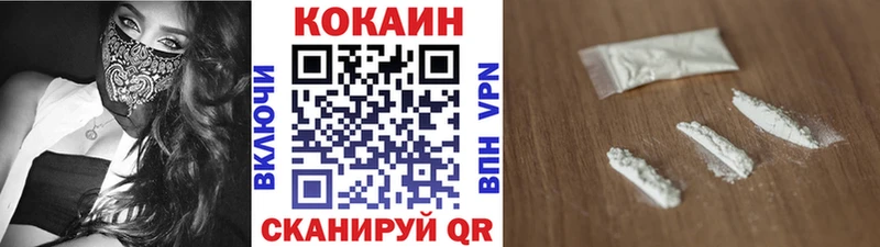 Cocaine Fish Scale  Ульяновск 