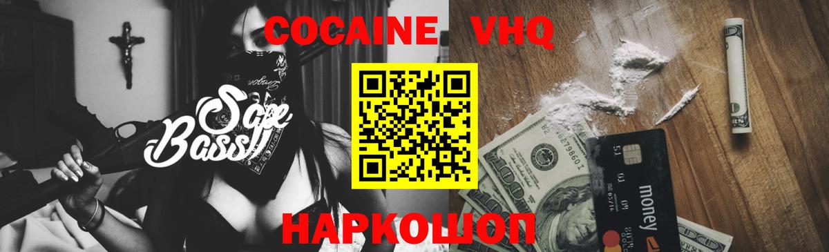 Кокаин Перу  Вход с VPN  Кокаин  Ульяновск 