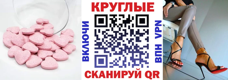 Ecstasy Philipp Plein Ульяновск