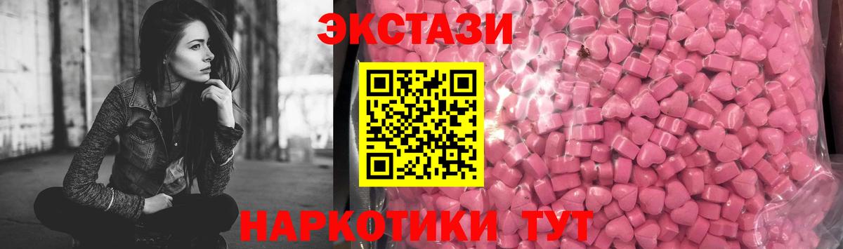 Ульяновск  ГАШИШ  МАРИХУАНА  Вход с VPN  МДМА  Мефедрон   Меф  НБОМе 