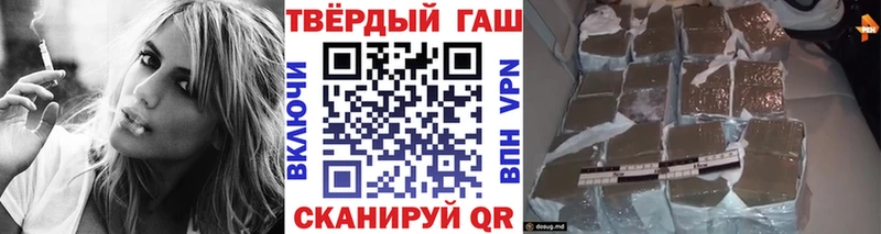 Гашиш Premium  купить наркотики цена  Ульяновск 