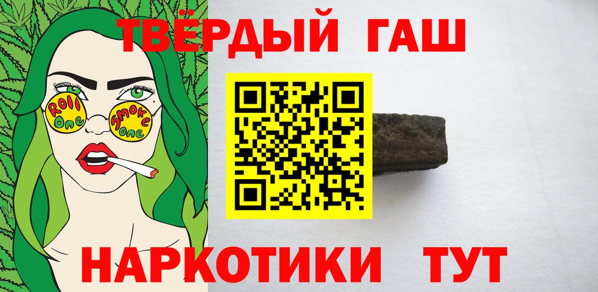 ГАШИШ убойный  Гашиш AMNESIA HAZE  Вход с VPN  Гашиш  Ульяновск 
