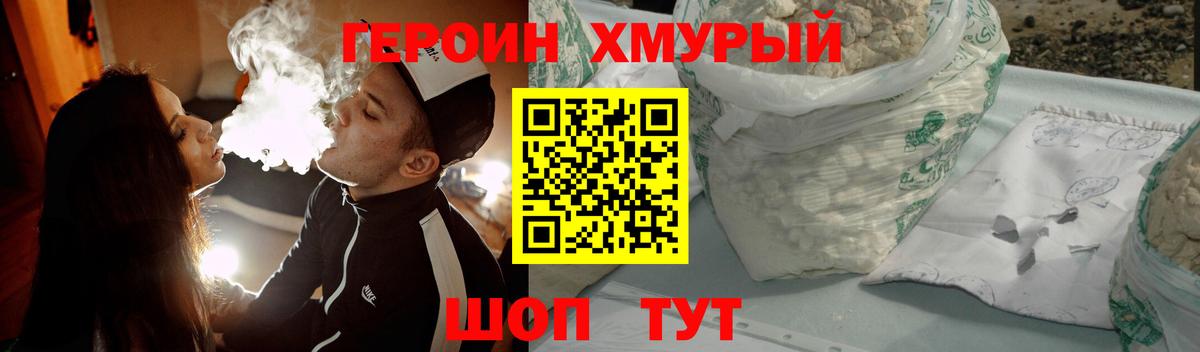 Ульяновск  Героин Афган  Вход с VPN 