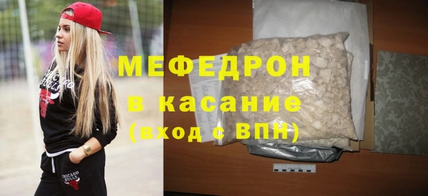 скорость mdpv Балахна