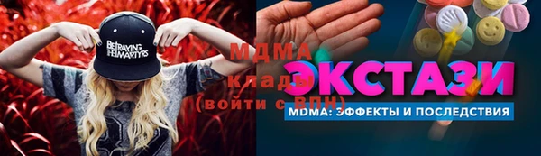 скорость mdpv Балахна