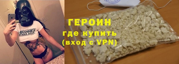 ГАЛЛЮЦИНОГЕННЫЕ ГРИБЫ Балабаново