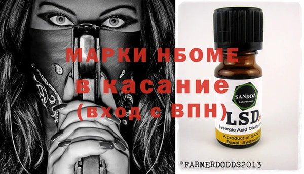 ГАЛЛЮЦИНОГЕННЫЕ ГРИБЫ Балабаново
