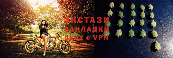 ГАЛЛЮЦИНОГЕННЫЕ ГРИБЫ Балабаново