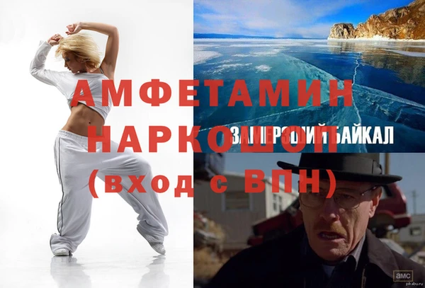 ГАЛЛЮЦИНОГЕННЫЕ ГРИБЫ Балабаново
