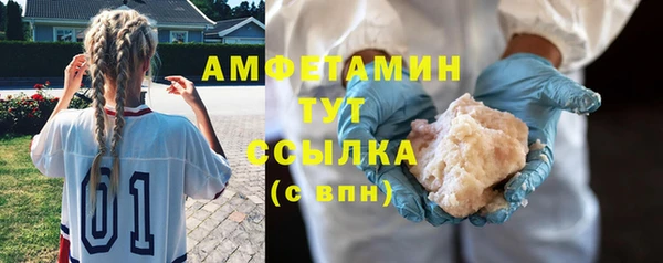 меф VHQ Баксан