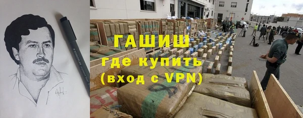 стаф Протвино