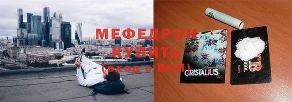 меф VHQ Баксан