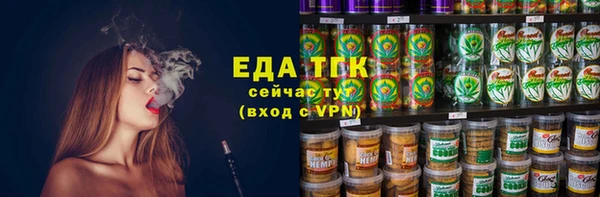 скорость mdpv Балахна