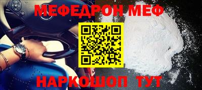 шишки Донецк