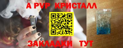 шишки Донецк
