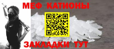 стафф Дубна