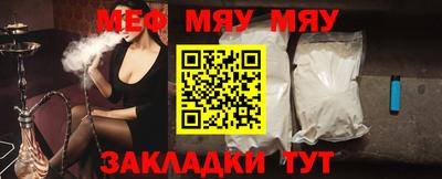 стафф Дубна