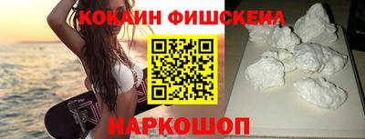 шишки Донецк