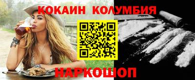 стафф Дубна