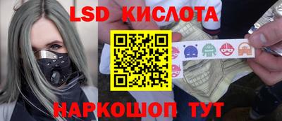 шишки Донецк