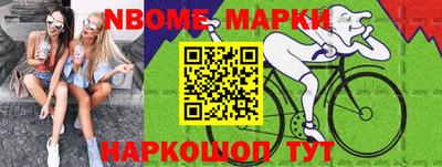 шишки Донецк