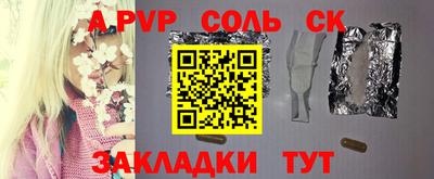 мет Донской