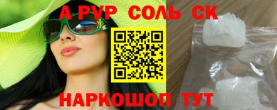 стафф Дубна