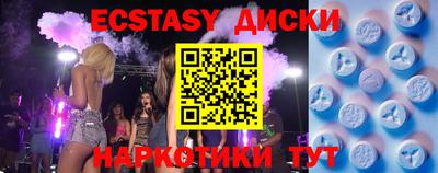 шишки Донецк
