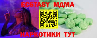 шишки Донецк
