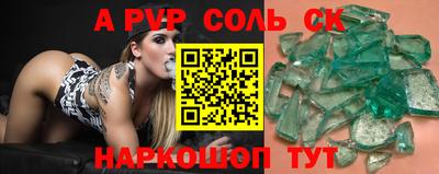 jwh Севастополь