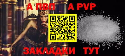 стафф Дубна
