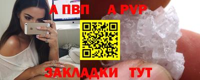 стафф Дубна