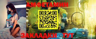 шишки Донецк