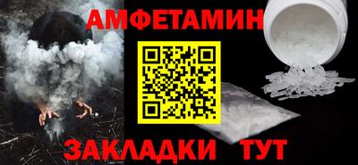 стафф Дубна