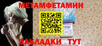 мет Донской