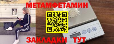 шишки Донецк