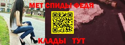 мет Донской