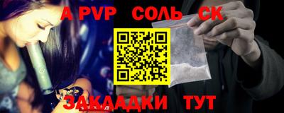 мет Донской