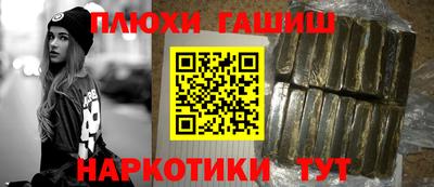 шишки Донецк