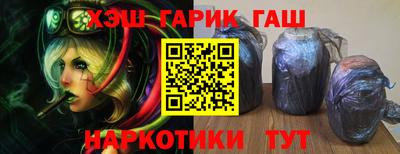 шишки Донецк