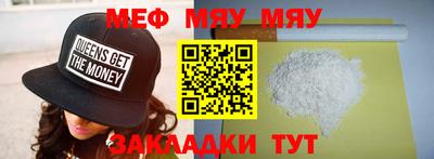стафф Дубна