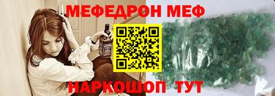 стафф Дубна