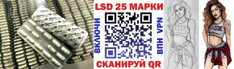 закладка  Ульяновск  Лсд 25 экстази ecstasy 
