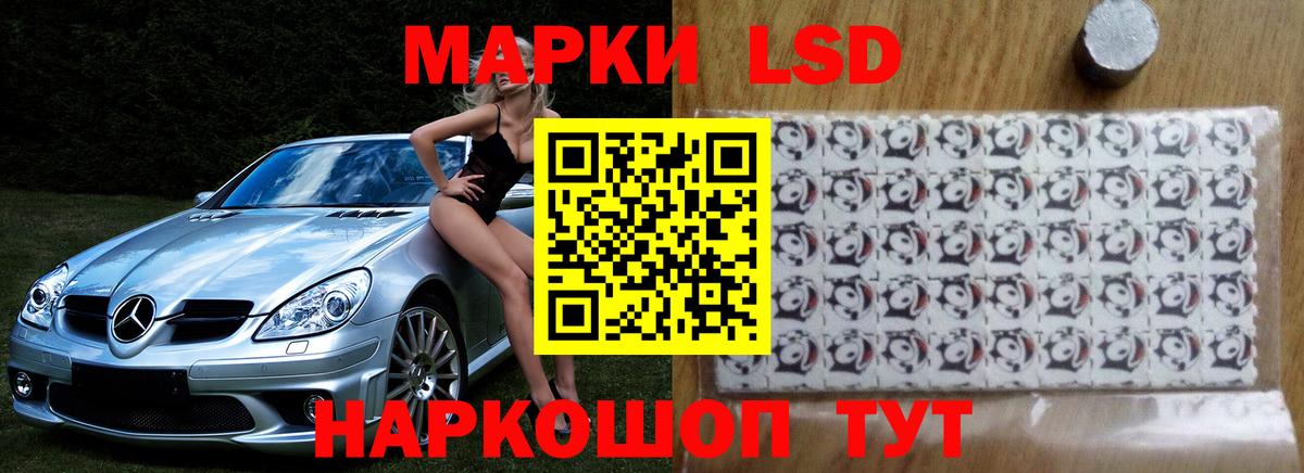 Ульяновск  Лсд 25 экстази кислота  Вход с VPN 