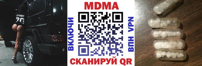 MDMA кристаллы  где продают   Ульяновск 
