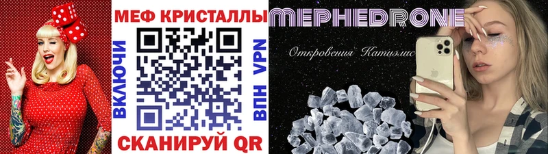 Меф 4 MMC  Ульяновск 