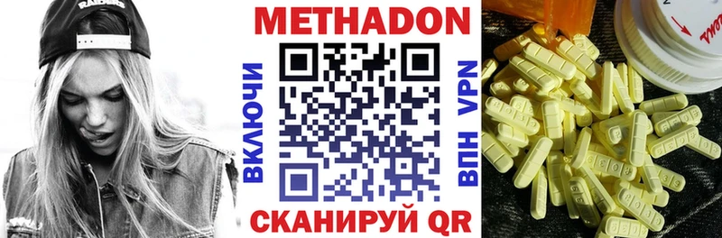 МЕТАДОН мёд  даркнет сайт  Ульяновск 